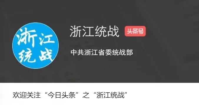 云和县民族团结乡村振兴_云和新闻_云和梯田景村共治发展