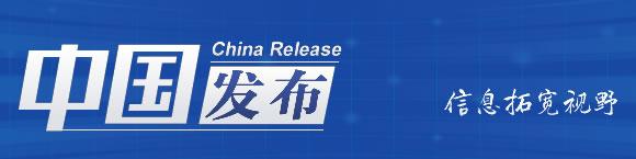 全功能接入国际互联网30周年 中国向网络强国迈进