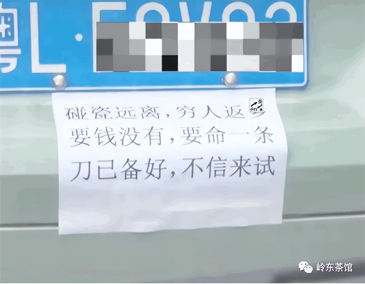高速上豪车碰瓷党 疯狂作案300起_广东高速碰瓷犯罪下降趋势_广东警方打击碰瓷犯罪行动