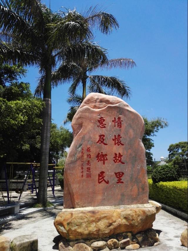 巴西粤籍侨胞奋斗史：亲帮亲打拼反哺家乡，推动两国经贸往来