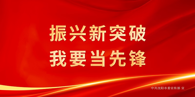 沈阳市妇婴医院产科处理子痫前期_沈阳妇婴医院妇科_沈阳市妇婴医院产科急诊手术终止妊娠