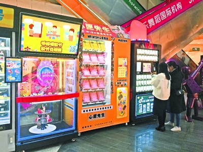 30元可抽中3000多元大奖？ “幸运测试机”在武汉各商圈吸金
