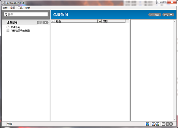 FeedReader图片
