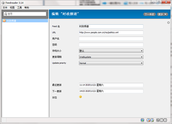 FeedReader图片