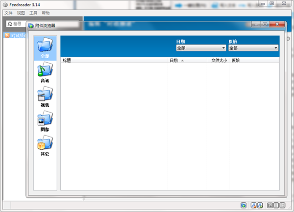 FeedReader图片