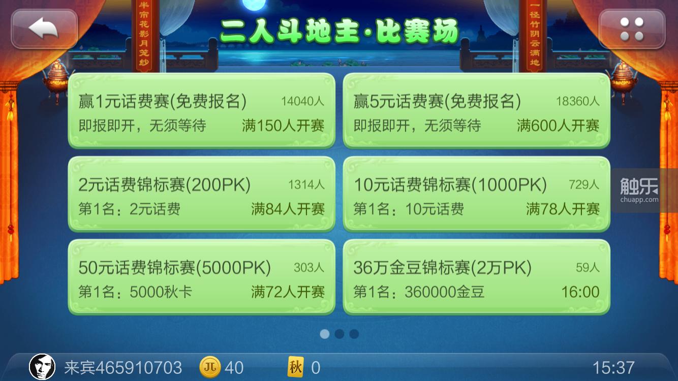 德州扑克赌博风险_德州扑克游戏_宝都棋牌金币交易进不去咋办