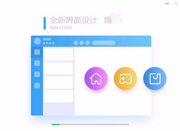 腾讯qq游戏大厅2019