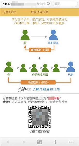 老西麻将返利计划介绍_代理发展下线模式_宝都棋牌金币交易进不去咋办