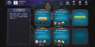 代理发展下线模式_老西麻将返利计划介绍_宝都棋牌金币交易进不去咋办