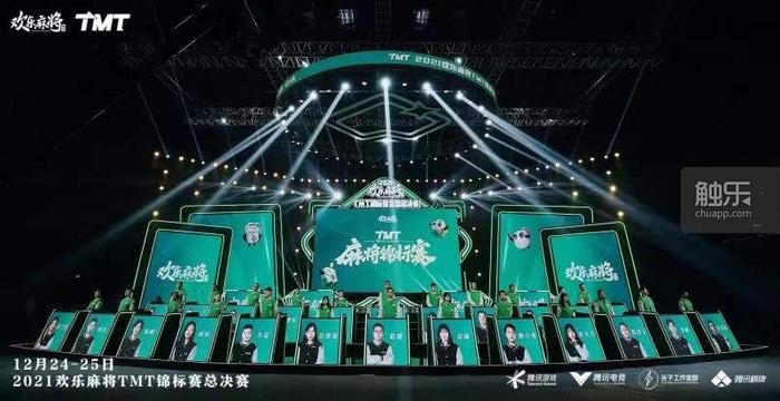 光子工作室群 欢乐斗地主 欢乐麻将_大众麻将单机版