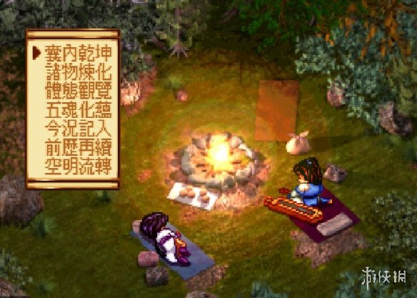 游侠网