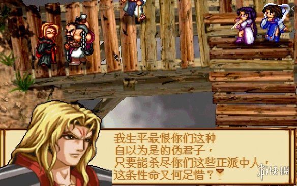 游侠网