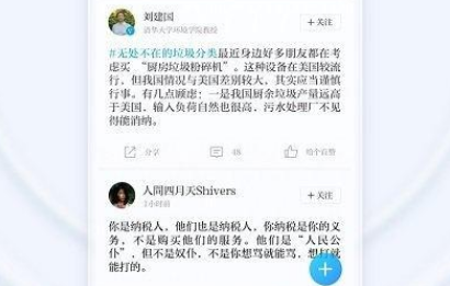 澎湃新闻网