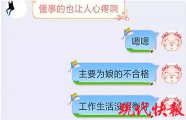 被自己感动的作文_孩子对妈妈不能陪伴自己的抱怨和委屈_妈妈不能陪伴孩子的作文