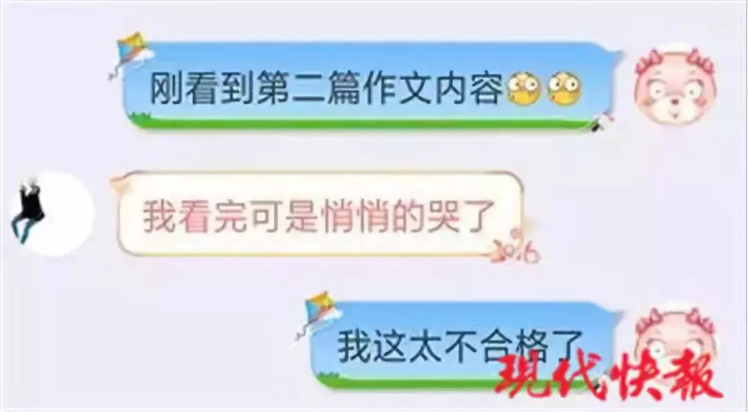 孩子对妈妈不能陪伴自己的抱怨和委屈_妈妈不能陪伴孩子的作文_被自己感动的作文
