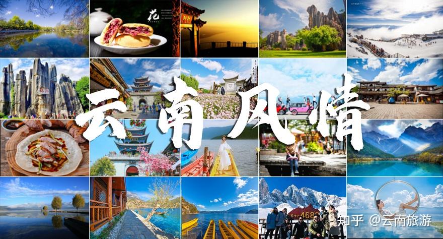 云南经典旅游路线_云南红河州新闻_昆明大理丽江旅游攻略