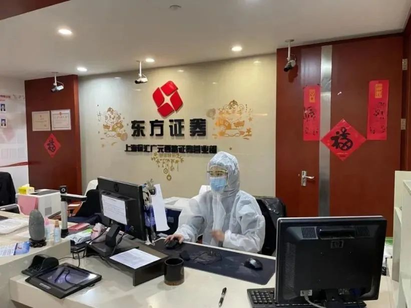 上海金融中心疫情应对_金融实时新闻_上海金融机构抗疫措施