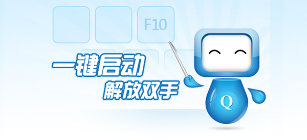 按键精灵免费版