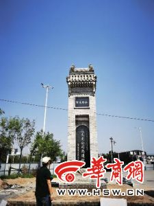 山西河津一村竖碑“汉太史公司马迁故里” 韩城市文旅局：地方政府应正确引导群众
