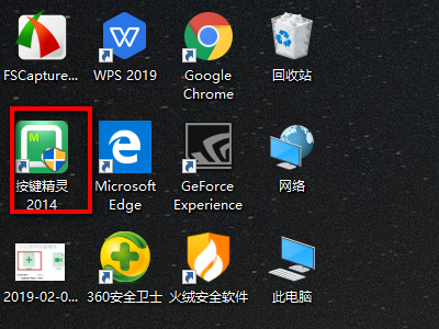 按键精灵图5