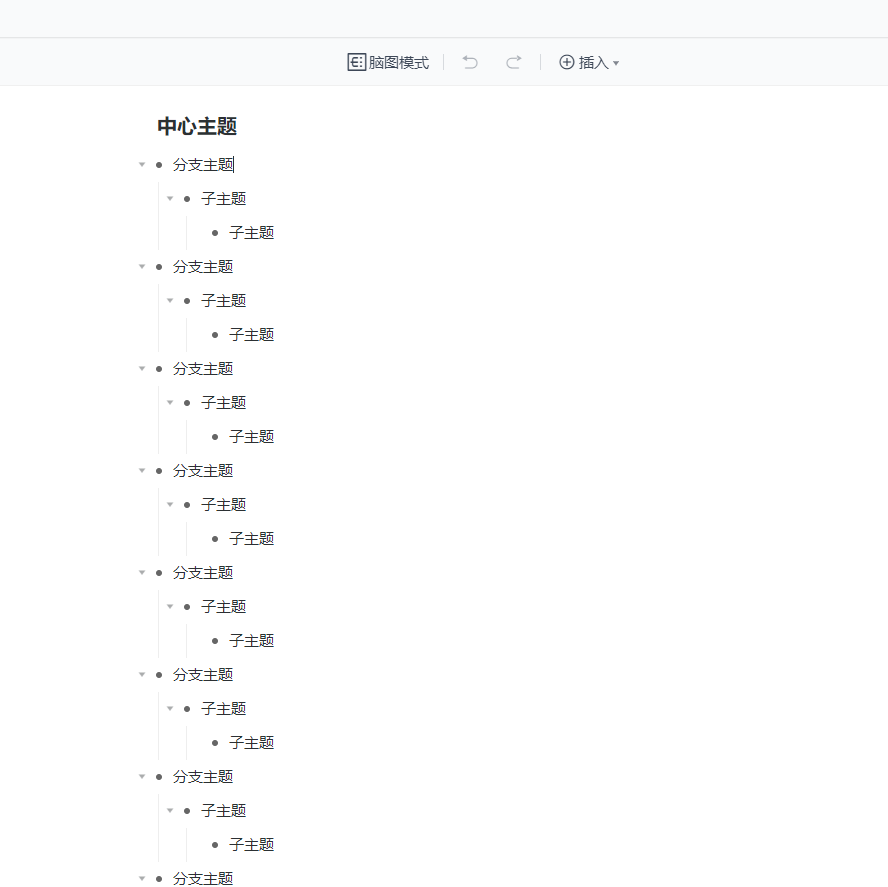 思维导图模板网站_免费在线思维导图工具_在线换发型软件