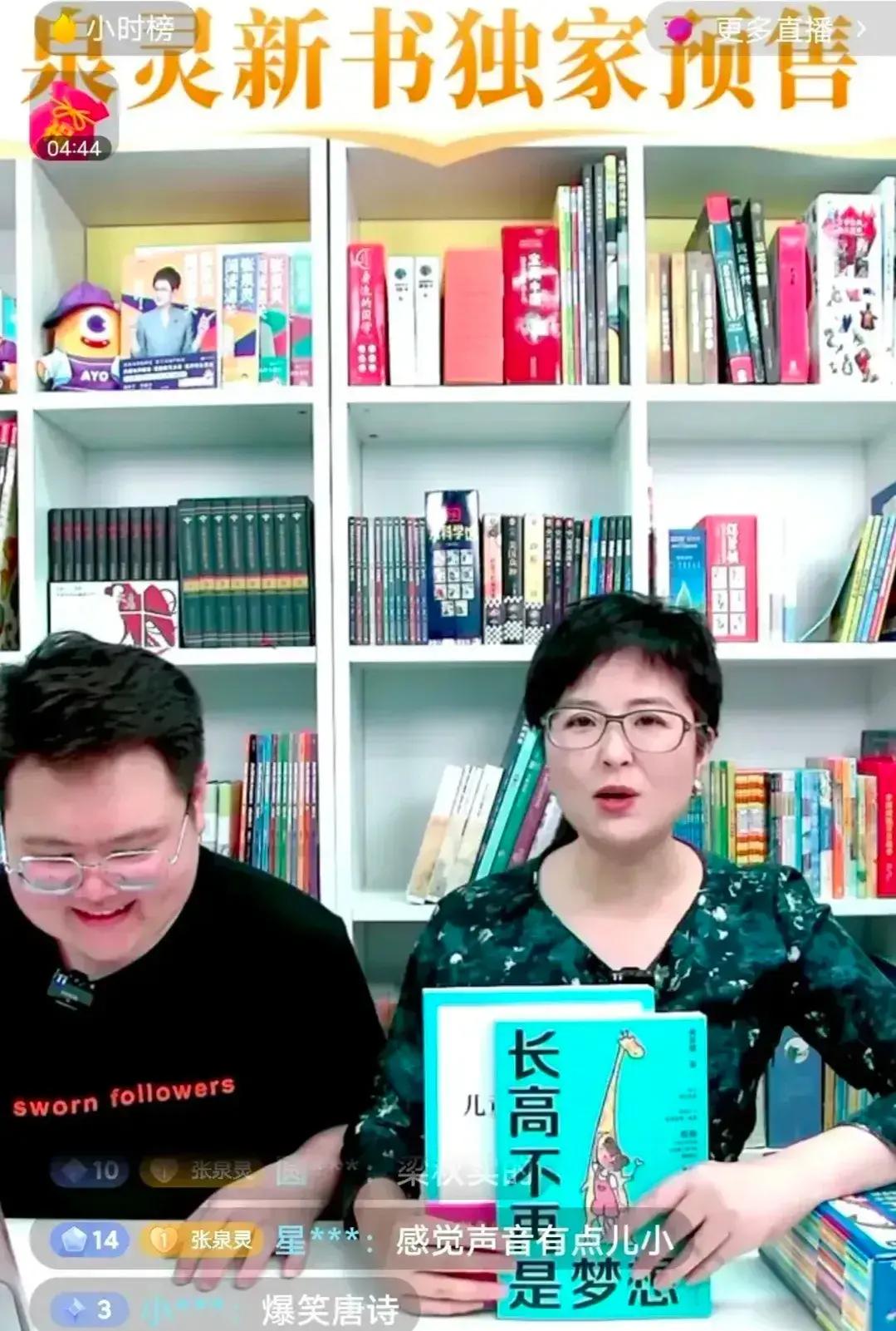 张泉灵 再见爱人节目分析_张泉灵毕业演讲_张泉灵 复兴之路