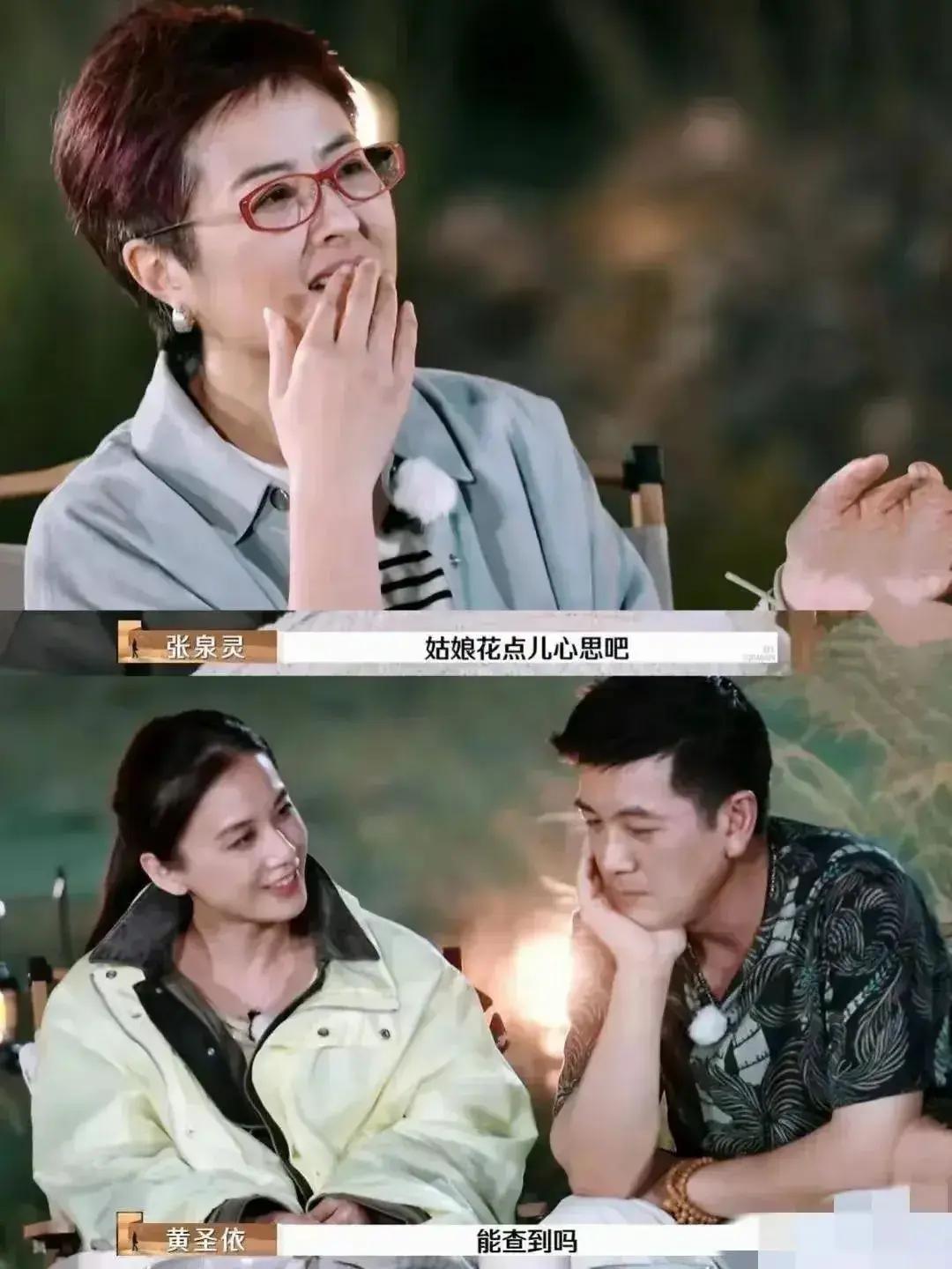 张泉灵 再见爱人节目分析_张泉灵毕业演讲_张泉灵 复兴之路