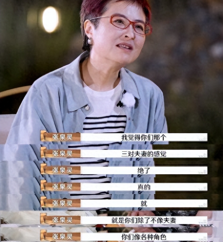 张泉灵 再见爱人节目分析_张泉灵 复兴之路_张泉灵毕业演讲