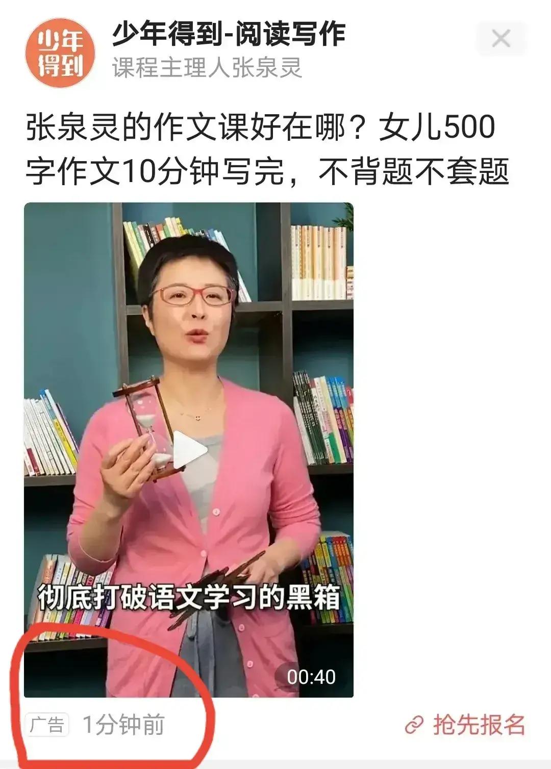 张泉灵 复兴之路_张泉灵 再见爱人节目分析_张泉灵毕业演讲
