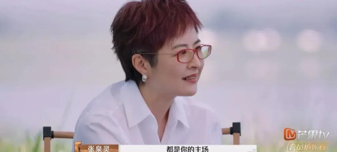 张泉灵 再见爱人节目分析_张泉灵毕业演讲_张泉灵 复兴之路