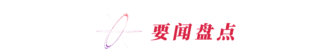 苹果美区应用商店_中国跨境电商APP排名_手机新闻软件排名