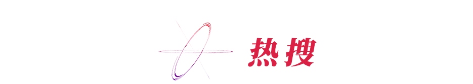 手机新闻软件排名_苹果美区应用商店_中国跨境电商APP排名
