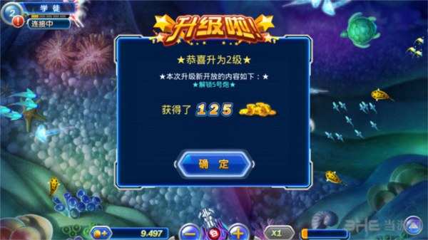 捕鱼达人21