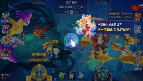 游戏玩法配图1