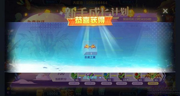 游戏玩法配图4