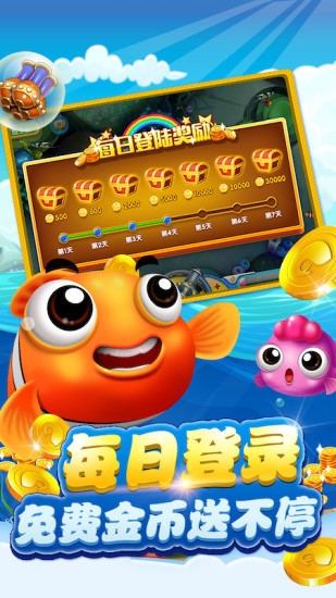 游戏优势配图1