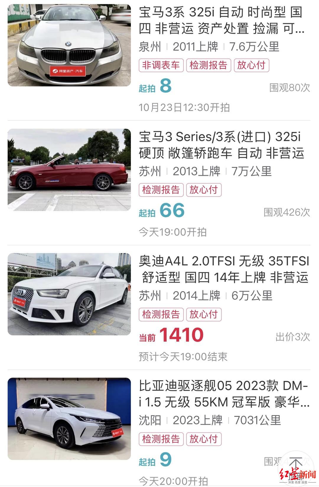 1元拍下奔驰进口轿车 拍卖公司毁约 赔偿方案_豪车1