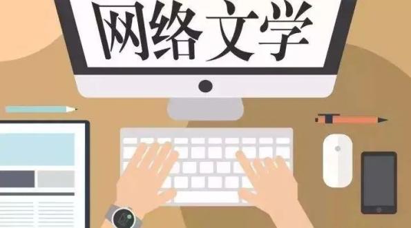 网络文学内容审核机制_出版管理条例2025_网络文学出版管理通知