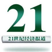 公安部立项打击伪基站 狙击黑色产业链