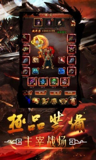 1.76龙之传奇