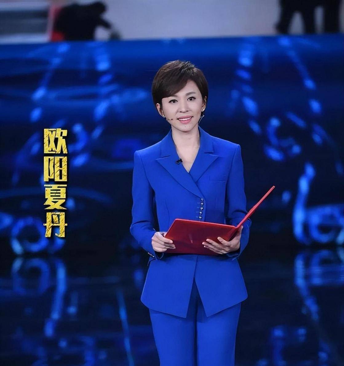 欧阳夏丹+新闻联播_欧阳夏丹 新闻联播 消失原因