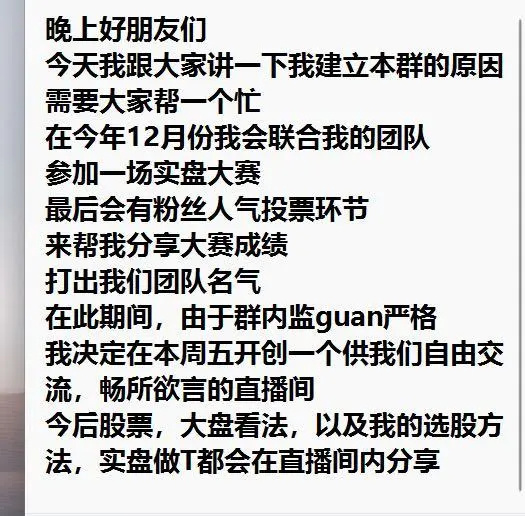 非法荐股_荐股群套路_港澳资讯荐股我没挣钱