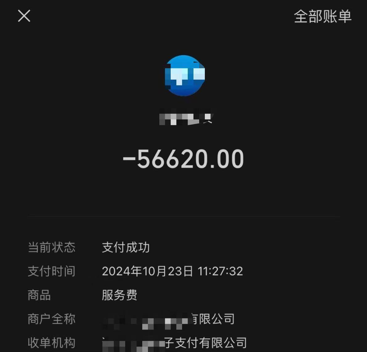非法荐股_炒股指导群乱象_港澳资讯荐股我没挣钱