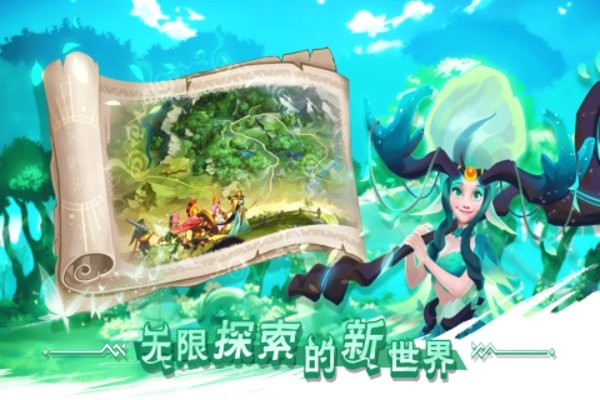口袋梦幻精灵 v2.0.0 安卓最新版本
