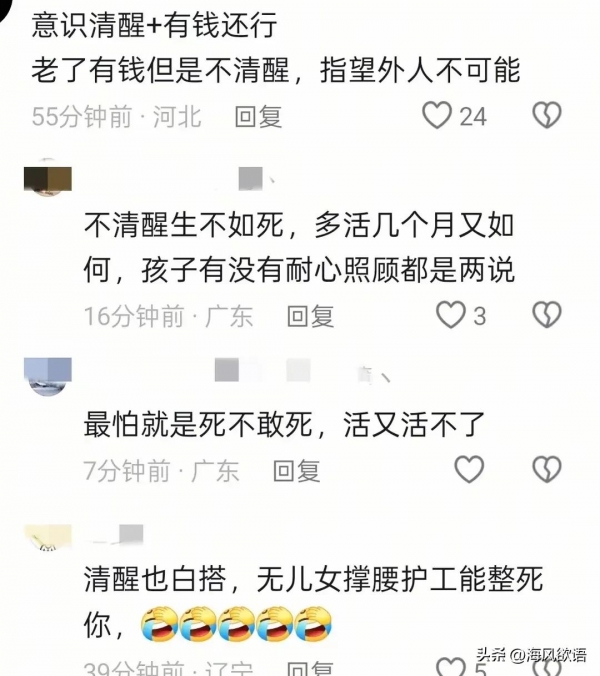 前央视主持人欧阳夏丹不婚不育晚年安排_操央视主持人欧阳夏丹_欧阳夏丹单身生活选择与思考