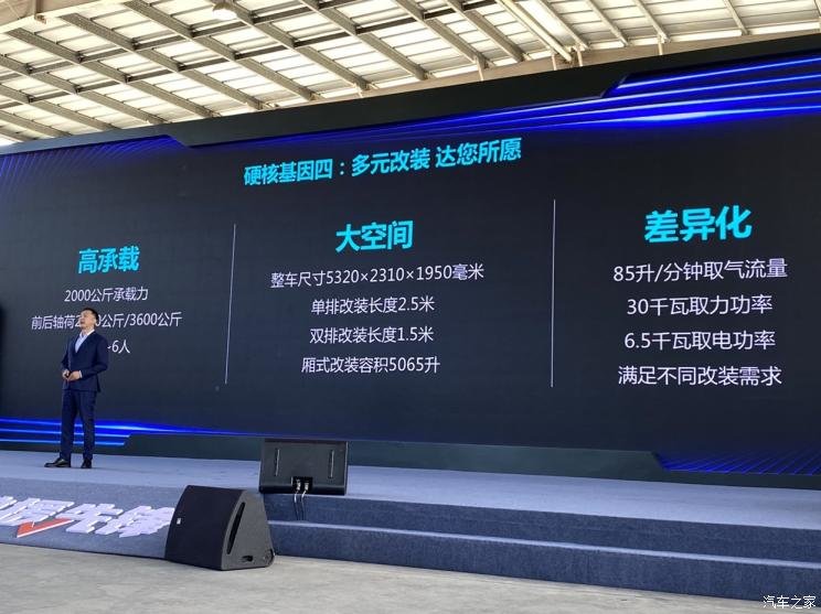 汽车之家