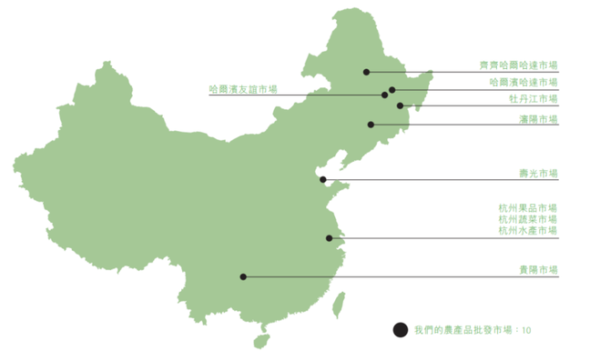 无冕财经, 黑龙江首富姐弟，最终还是把公司玩坏了？ || 深度