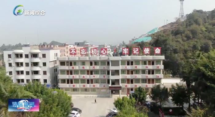 佛冈县龙山镇：织密基层防线 坚决打通工作落实“最后一公里”