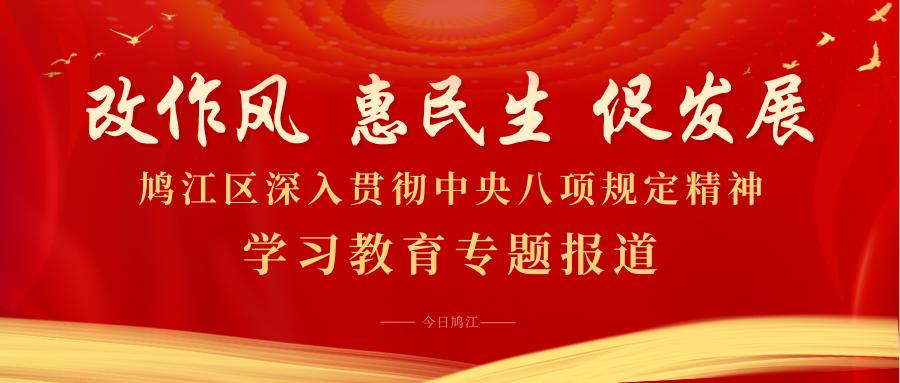 芜湖市鸠江区政府搬迁_安徽师范大学附属外国语学校城东校区招生范围_芜湖市2025年中小学招生服务区域划分
