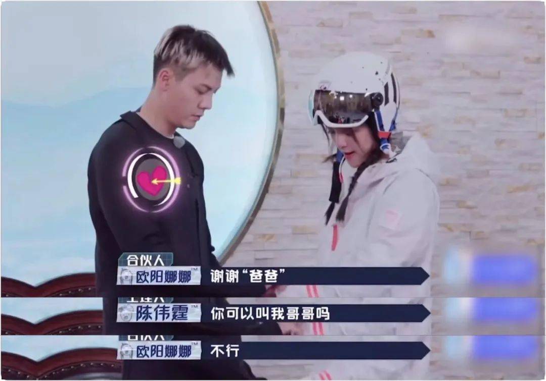 欧阳娜娜近期争议_欧阳娜娜遭吐槽 资讯_欧阳娜娜猫咪纹事件